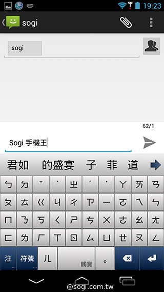 CP值破表的國產平價旗艦 InFocus IN815玩色機