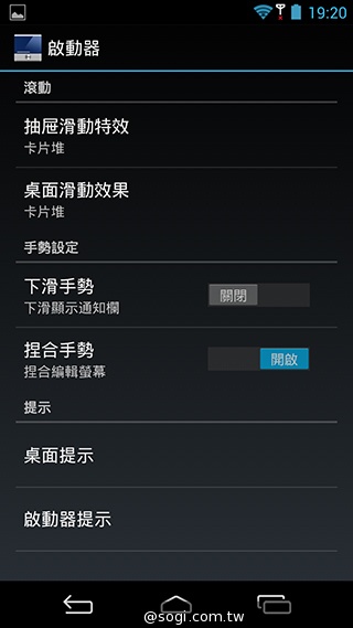 CP值破表的國產平價旗艦 InFocus IN815玩色機