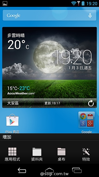 CP值破表的國產平價旗艦 InFocus IN815玩色機