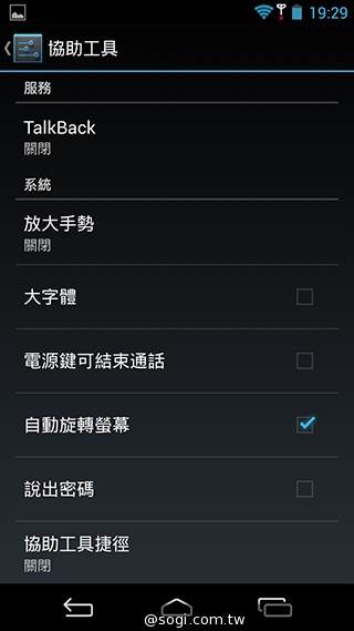 CP值破表的國產平價旗艦 InFocus IN815玩色機