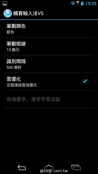 CP值破表的國產平價旗艦 InFocus IN815玩色機