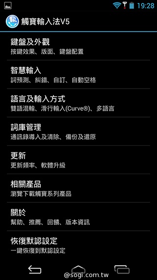 CP值破表的國產平價旗艦 InFocus IN815玩色機