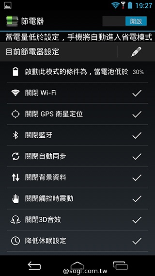 CP值破表的國產平價旗艦 InFocus IN815玩色機