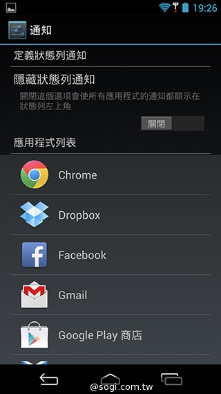 CP值破表的國產平價旗艦 InFocus IN815玩色機