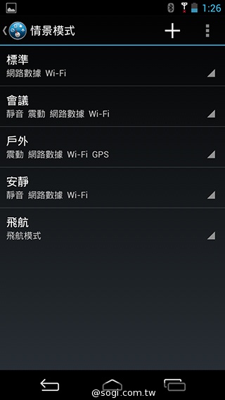 CP值破表的國產平價旗艦 InFocus IN815玩色機