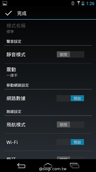 CP值破表的國產平價旗艦 InFocus IN815玩色機