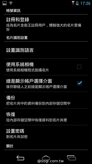 CP值破表的國產平價旗艦 InFocus IN815玩色機