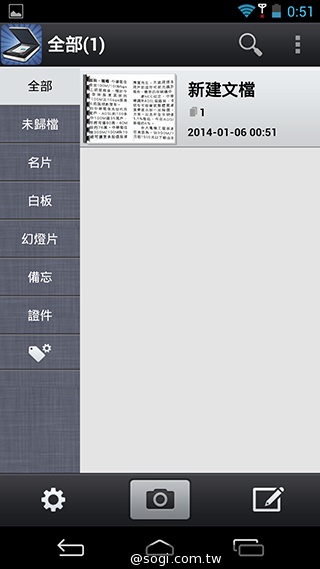 CP值破表的國產平價旗艦 InFocus IN815玩色機