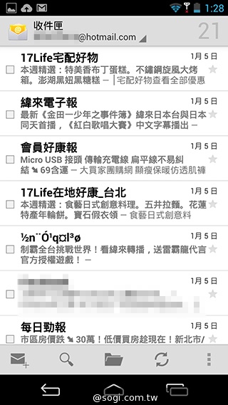 CP值破表的國產平價旗艦 InFocus IN815玩色機