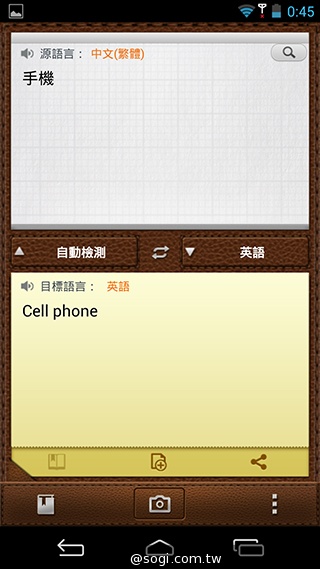CP值破表的國產平價旗艦 InFocus IN815玩色機