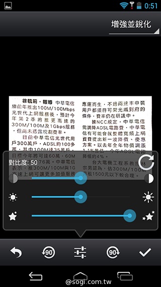 CP值破表的國產平價旗艦 InFocus IN815玩色機