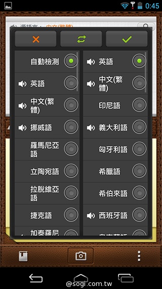 CP值破表的國產平價旗艦 InFocus IN815玩色機