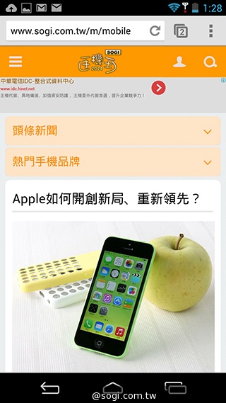 CP值破表的國產平價旗艦 InFocus IN815玩色機