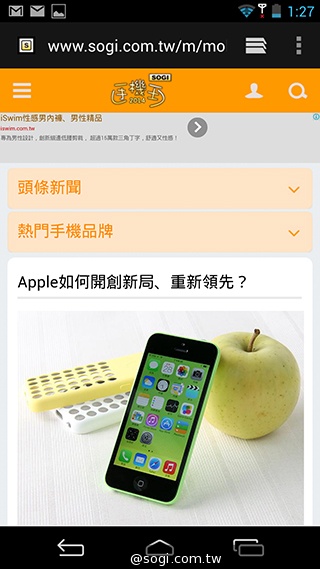 CP值破表的國產平價旗艦 InFocus IN815玩色機