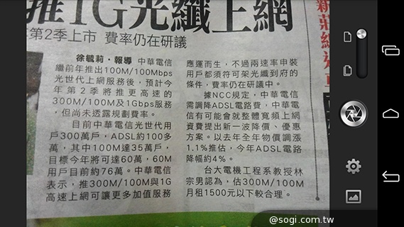 CP值破表的國產平價旗艦 InFocus IN815玩色機