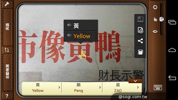 CP值破表的國產平價旗艦 InFocus IN815玩色機