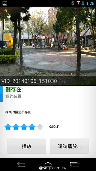 CP值破表的國產平價旗艦 InFocus IN815玩色機