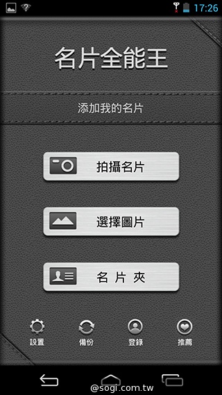 CP值破表的國產平價旗艦 InFocus IN815玩色機