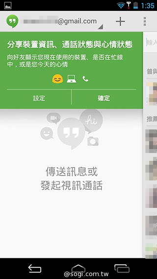 CP值破表的國產平價旗艦 InFocus IN815玩色機