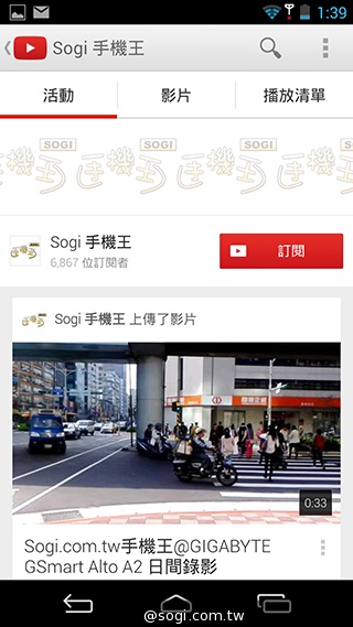 CP值破表的國產平價旗艦 InFocus IN815玩色機