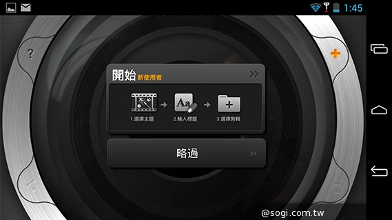 CP值破表的國產平價旗艦 InFocus IN815玩色機