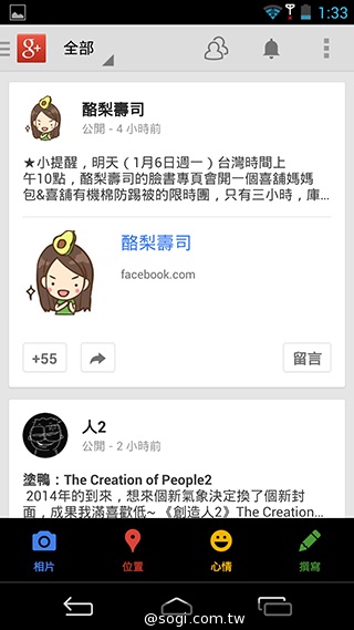 CP值破表的國產平價旗艦 InFocus IN815玩色機