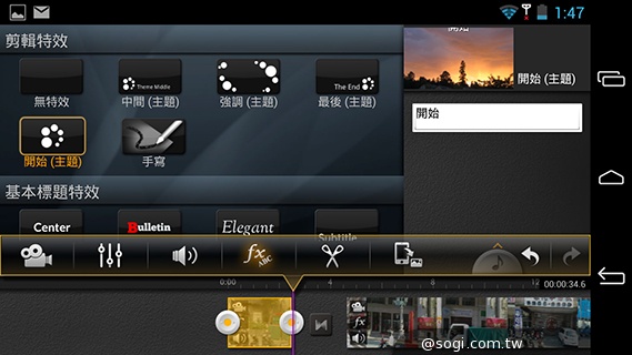 CP值破表的國產平價旗艦 InFocus IN815玩色機