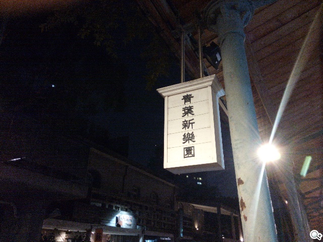 13MP雙鏡頭！真八核手機THL美猴王2實測