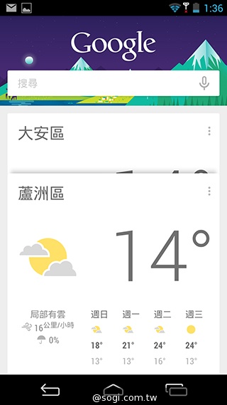 CP值破表的國產平價旗艦 InFocus IN815玩色機