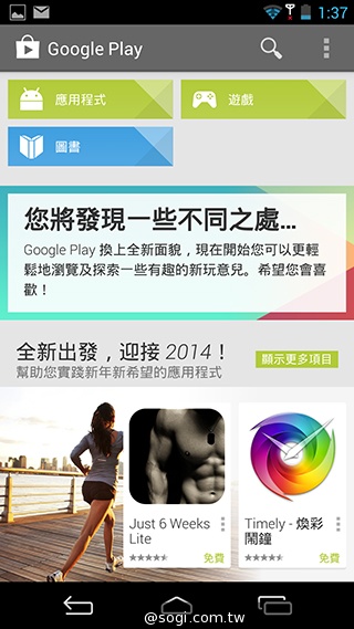 CP值破表的國產平價旗艦 InFocus IN815玩色機