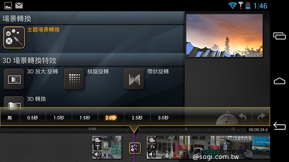 CP值破表的國產平價旗艦 InFocus IN815玩色機