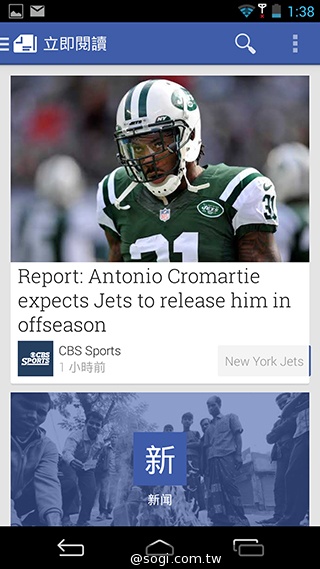 CP值破表的國產平價旗艦 InFocus IN815玩色機