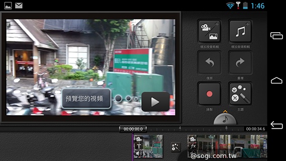 CP值破表的國產平價旗艦 InFocus IN815玩色機