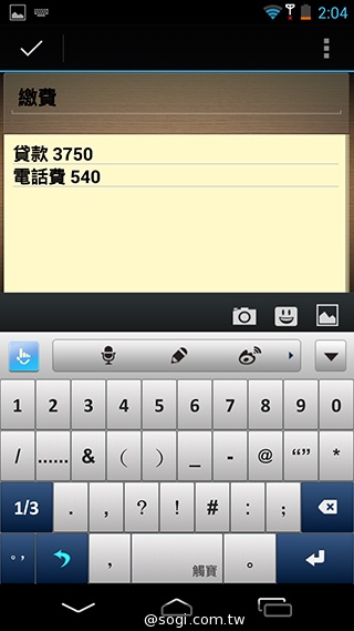 CP值破表的國產平價旗艦 InFocus IN815玩色機