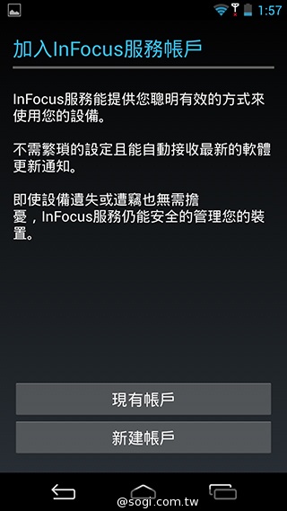CP值破表的國產平價旗艦 InFocus IN815玩色機