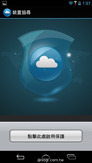 CP值破表的國產平價旗艦 InFocus IN815玩色機