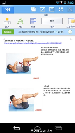 CP值破表的國產平價旗艦 InFocus IN815玩色機