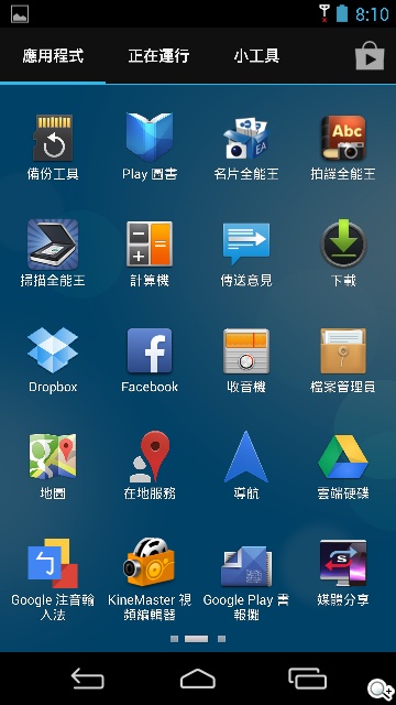 CP值破表的國產平價旗艦 InFocus IN815玩色機
