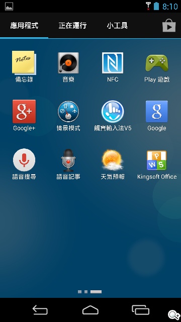 CP值破表的國產平價旗艦 InFocus IN815玩色機