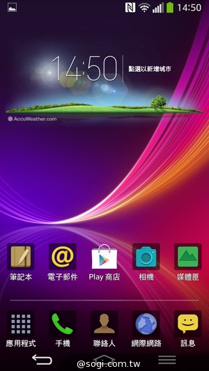 LG G Flex曲面手機登台 單機24900中華獨賣