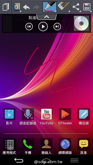 LG G Flex曲面手機登台 單機24900中華獨賣