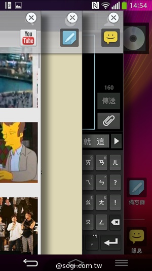 LG G Flex曲面手機登台 單機24900中華獨賣