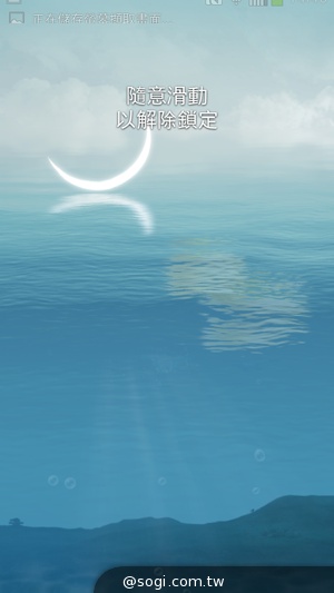 LG G Flex曲面手機登台 單機24900中華獨賣