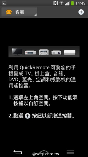 LG G Flex曲面手機登台 單機24900中華獨賣