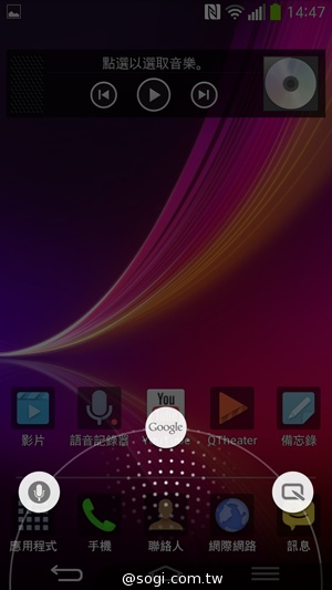 LG G Flex曲面手機登台 單機24900中華獨賣