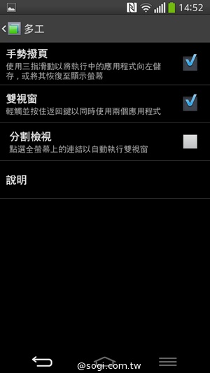LG G Flex曲面手機登台 單機24900中華獨賣