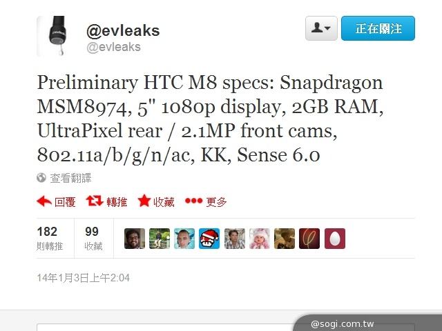 傳聞再起 HTC M8將採全觸控虛擬按鍵設計？