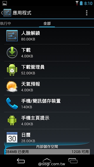 CP值破表的國產平價旗艦 InFocus IN815玩色機