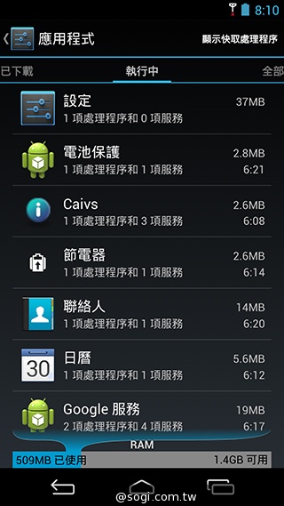 CP值破表的國產平價旗艦 InFocus IN815玩色機