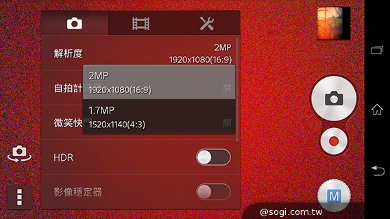 Sony防水輕旗艦Xperia Z1 Compact直擊【CES 2014】